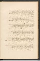 Seite 143 des Manuskripts "Die Alterthumsgræber von [sic] Salzberg zu Hallstatt", Signatur 9.293